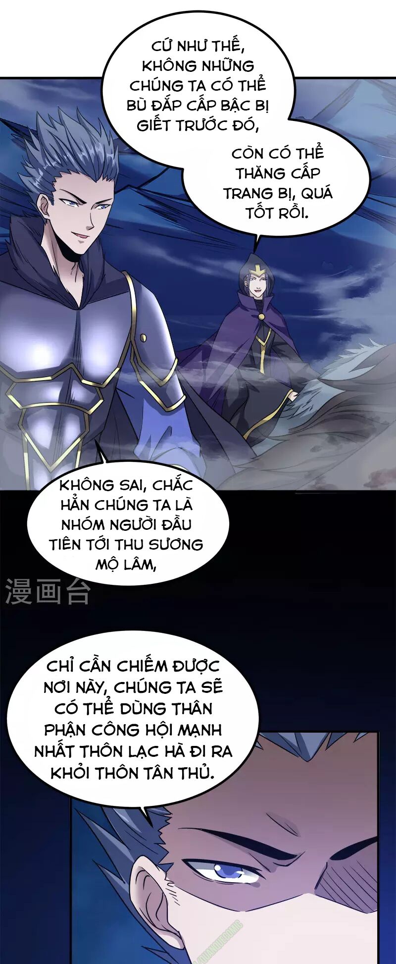 Kiếm Vũ Chapter 15 - Trang 19