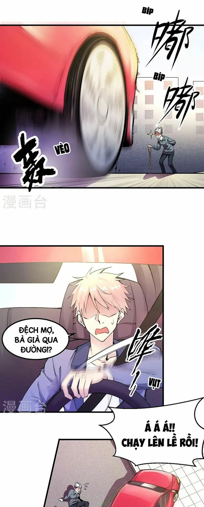 Kiếm Vũ Chapter 1 - Trang 9