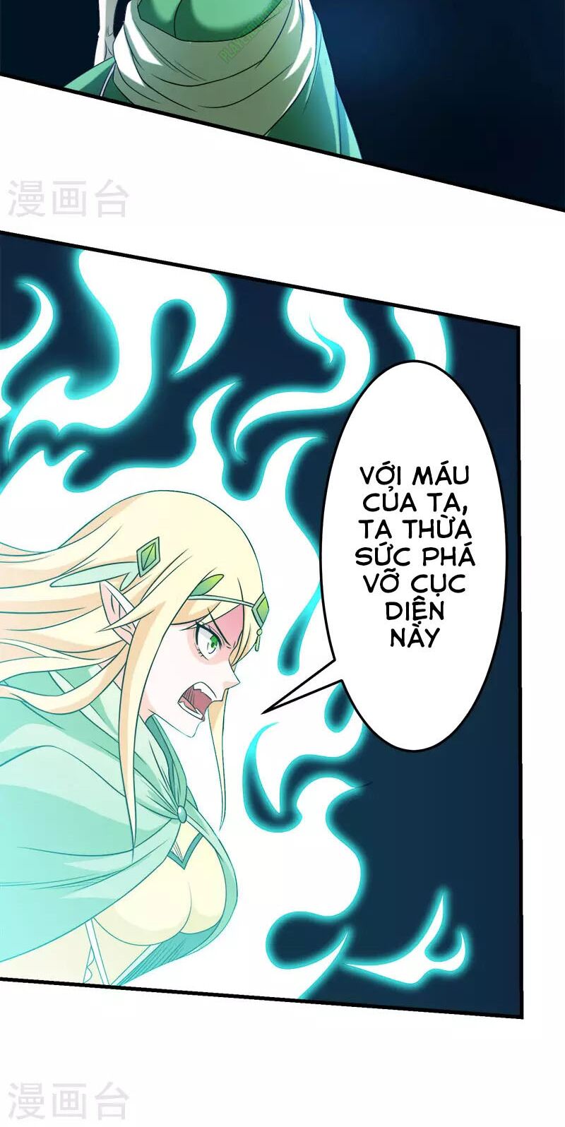 Kiếm Vũ Chapter 33 - Trang 27