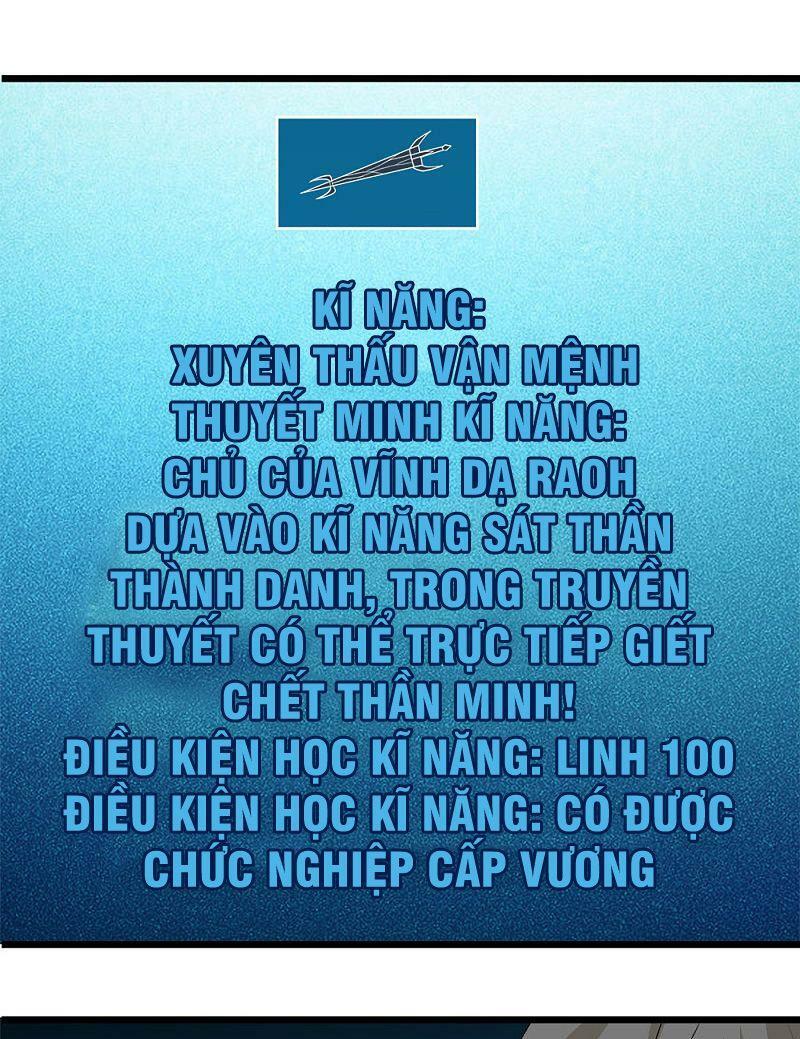 Kiếm Vũ Chapter 155 - Trang 8