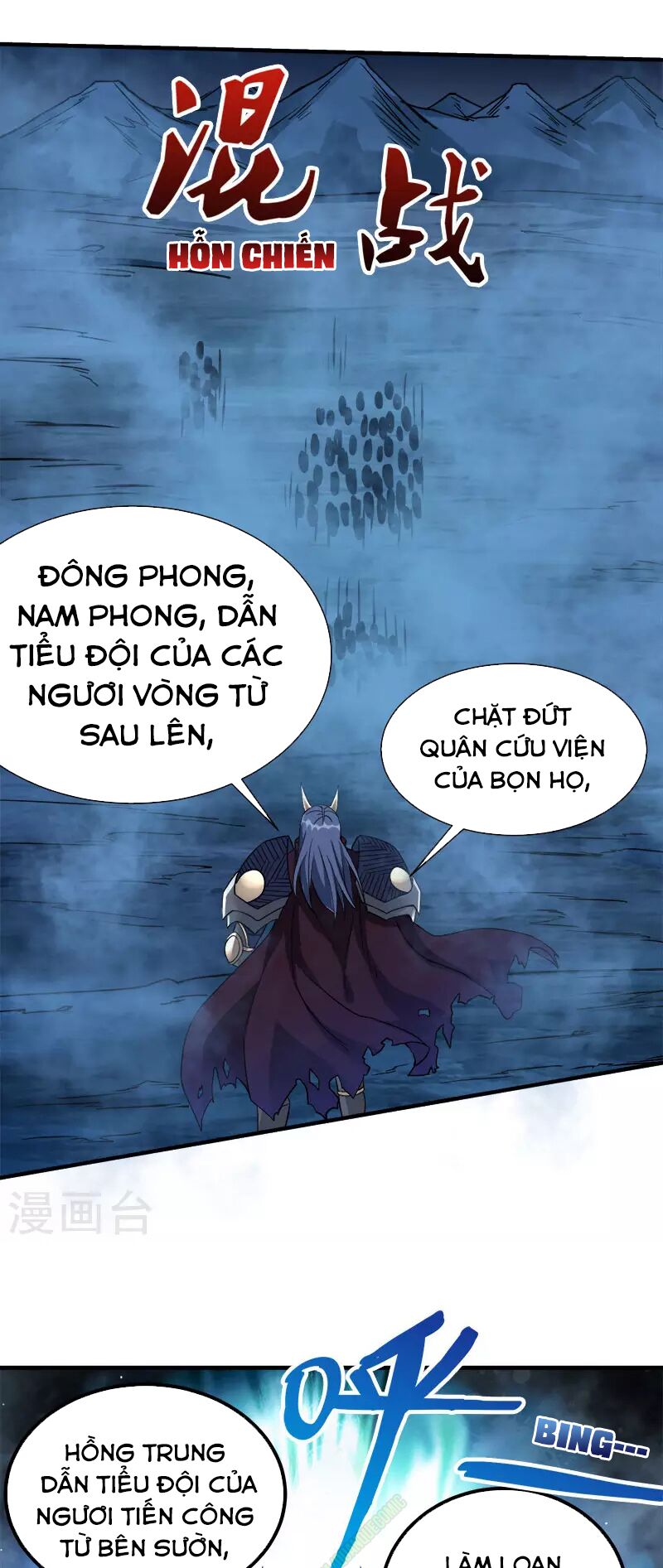 Kiếm Vũ Chapter 20 - Trang 17