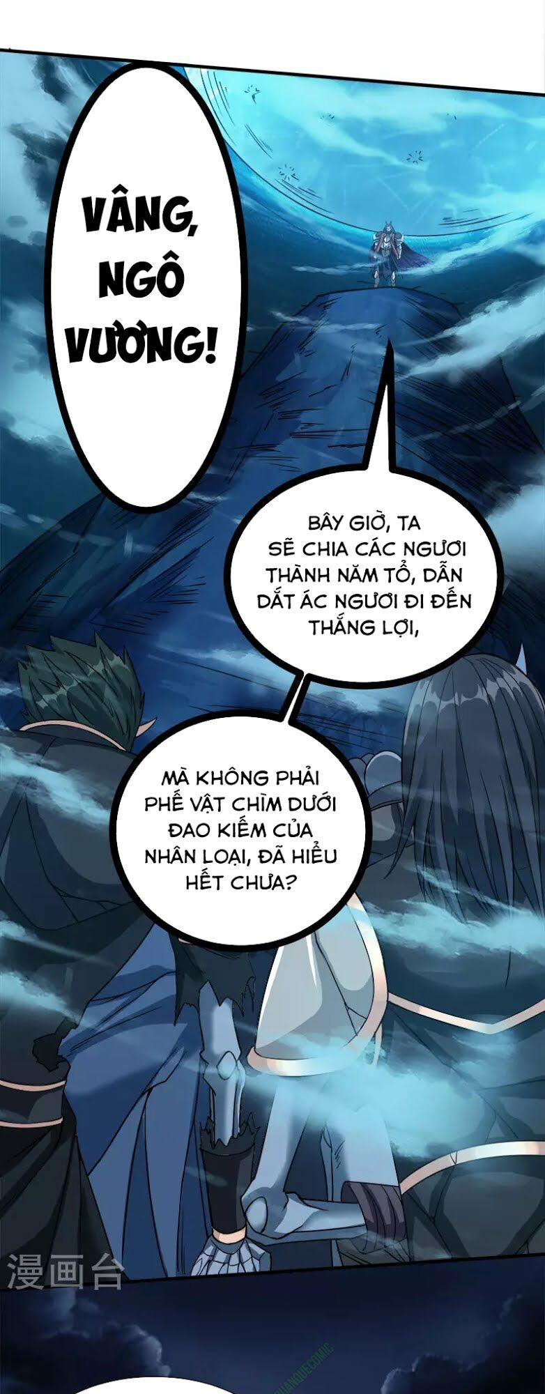 Kiếm Vũ Chapter 17 - Trang 3