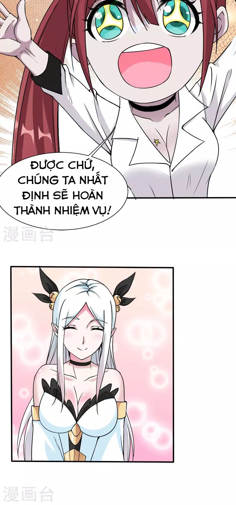 Kiếm Vũ Chapter 9 - Trang 25