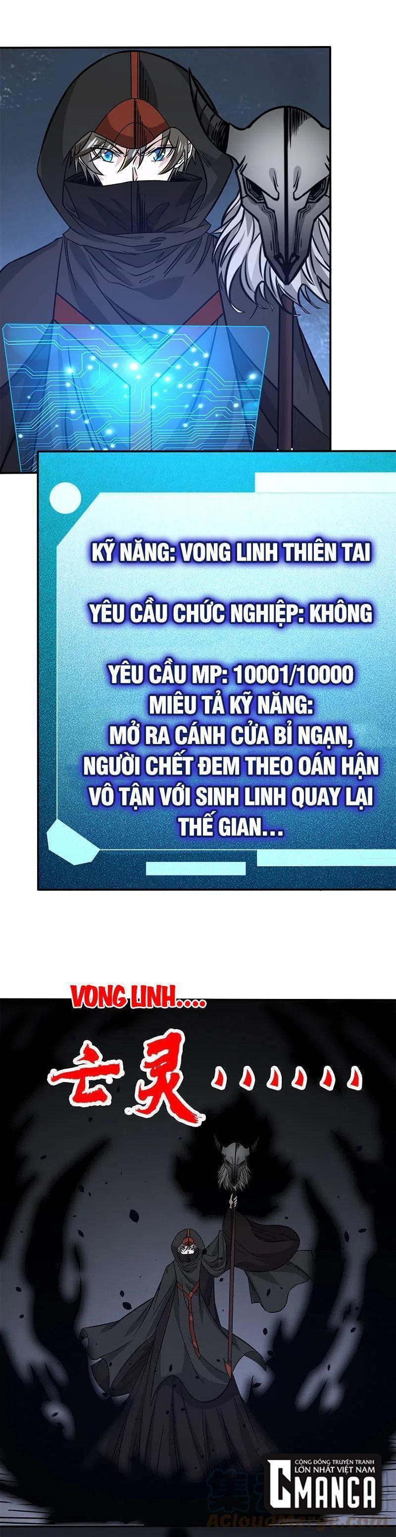 Kiếm Vũ Chapter 232 - Trang 0