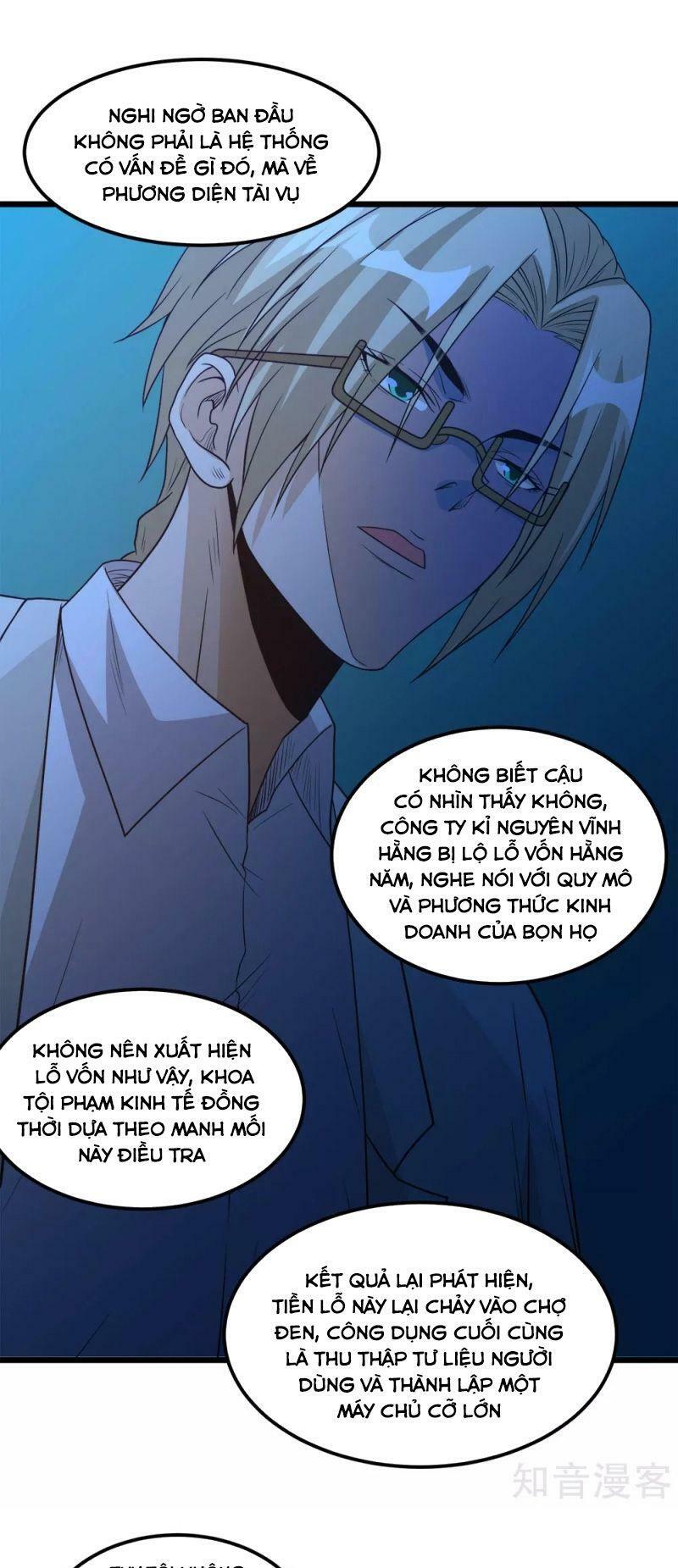 Kiếm Vũ Chapter 166 - Trang 13