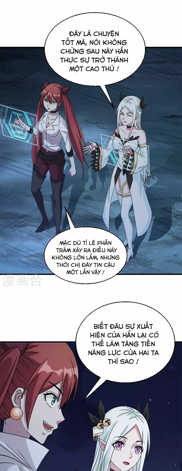 Kiếm Vũ Chapter 31 - Trang 16