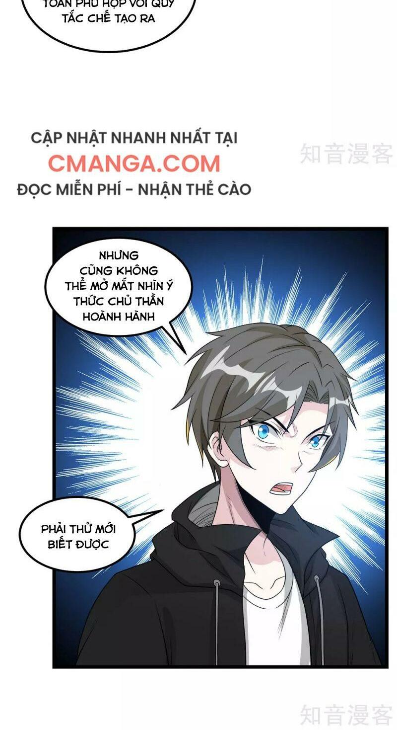 Kiếm Vũ Chapter 166 - Trang 23