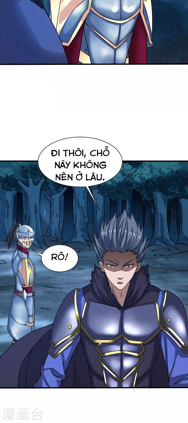 Kiếm Vũ Chapter 14 - Trang 13