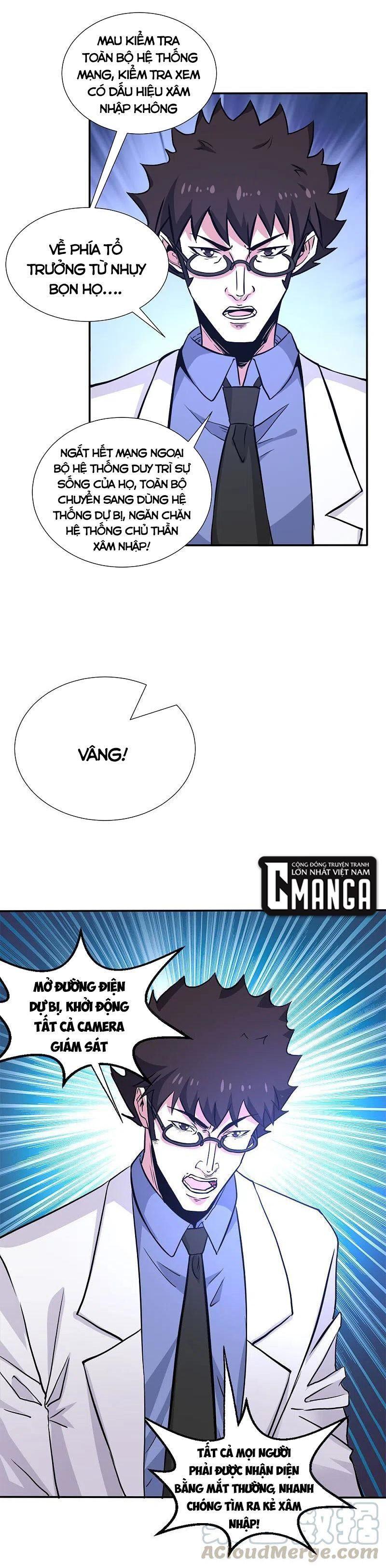 Kiếm Vũ Chapter 219 - Trang 2