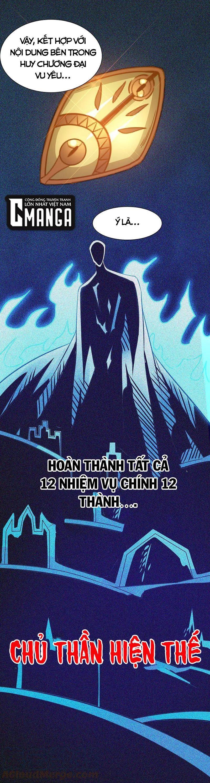 Kiếm Vũ Chapter 241 - Trang 13