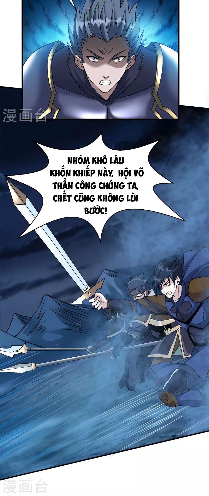 Kiếm Vũ Chapter 20 - Trang 16