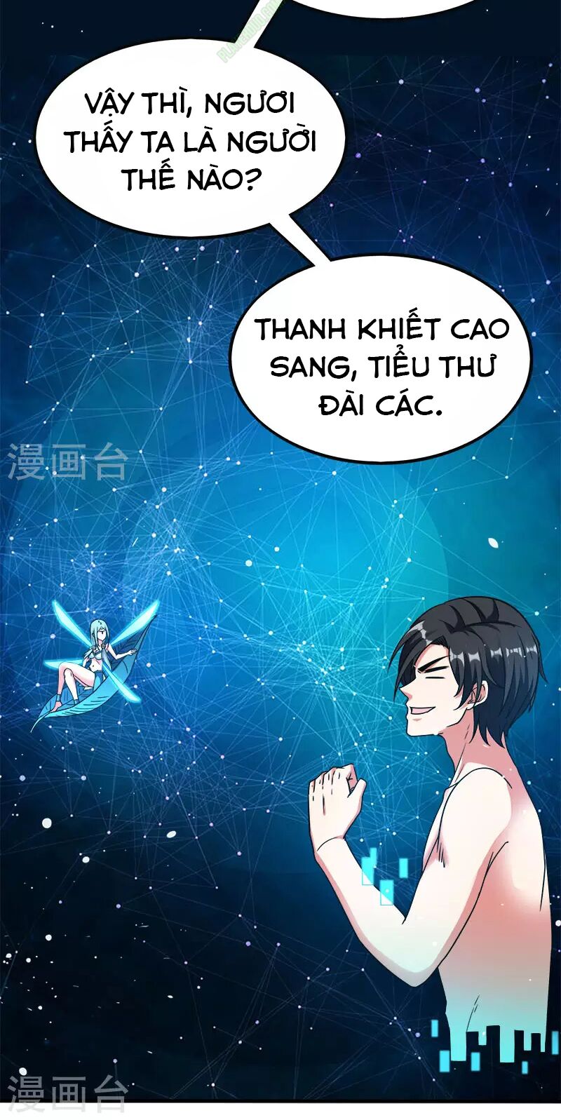 Kiếm Vũ Chapter 11 - Trang 13