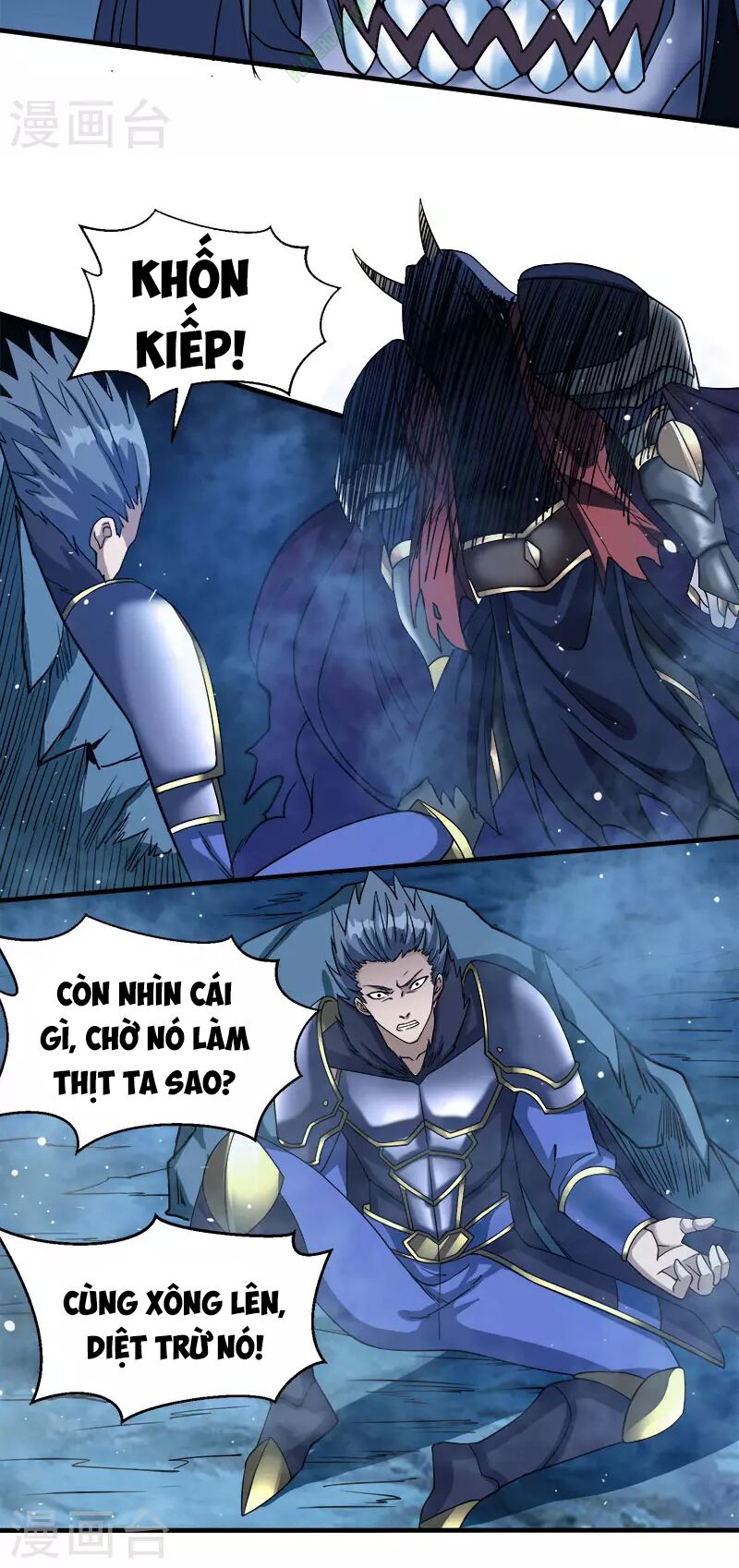 Kiếm Vũ Chapter 21 - Trang 1