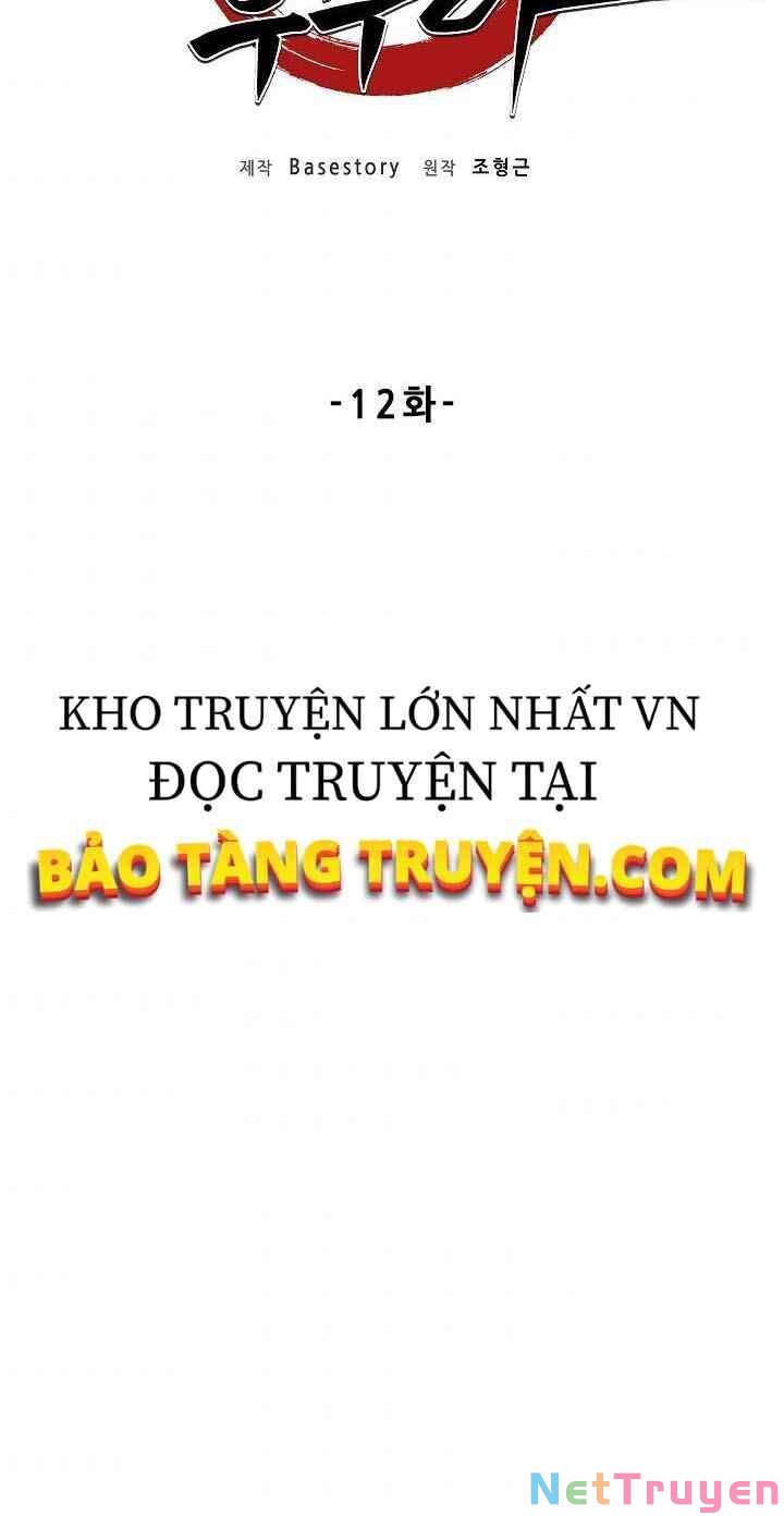 Thiên Ma Tiêu Diệt Lich King Của Murim Chapter 12 - Trang 23