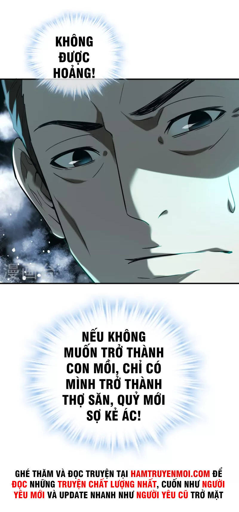 Ta Có Một Tòa Nhà Ma Chapter 176 - Trang 33