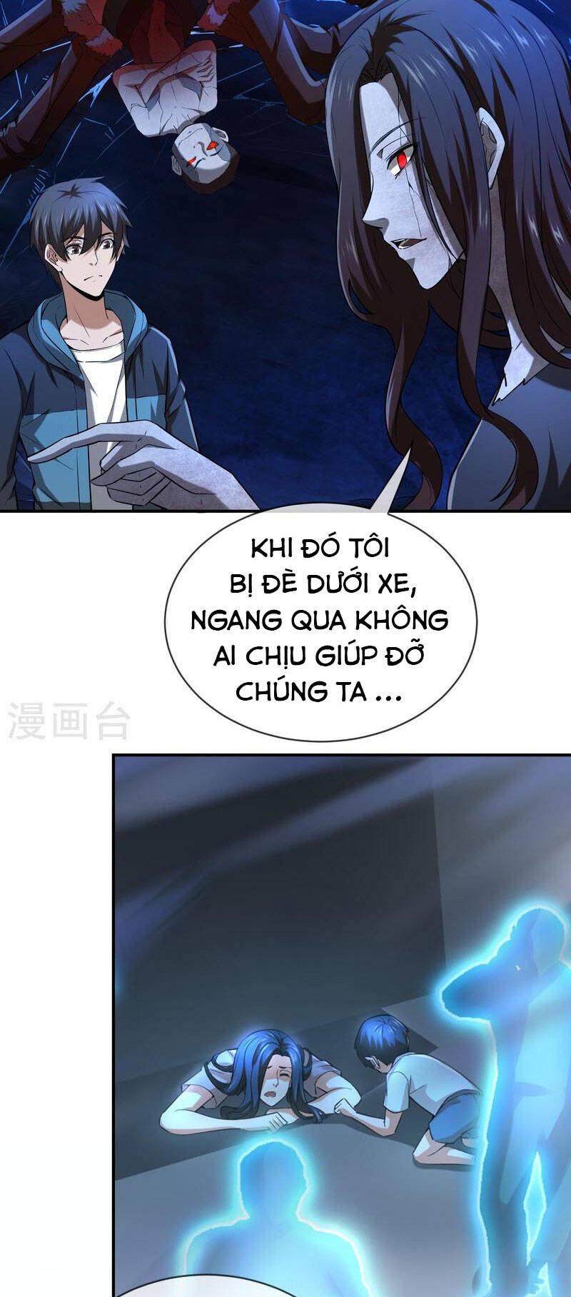 Ta Có Một Tòa Nhà Ma Chapter 173 - Trang 11