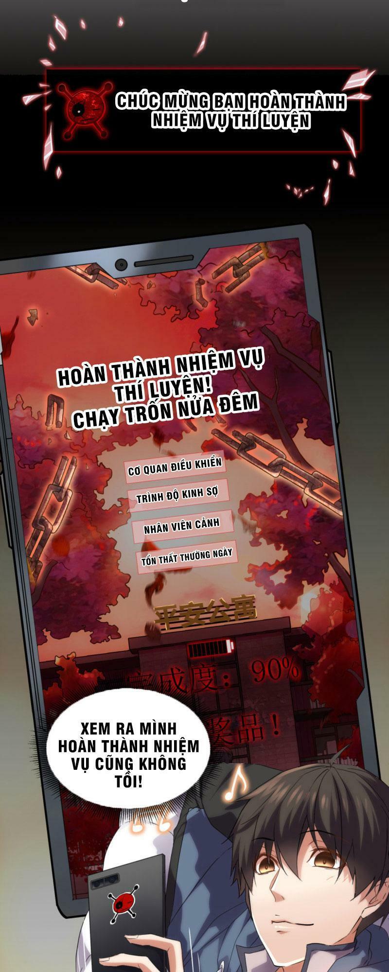 Ta Có Một Tòa Nhà Ma Chapter 11 - Trang 1