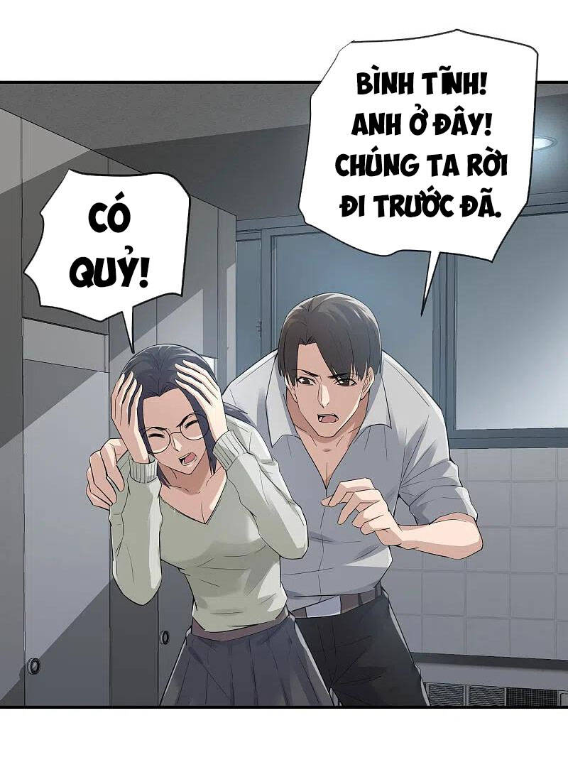 Ta Có Một Tòa Nhà Ma Chapter 169 - Trang 32