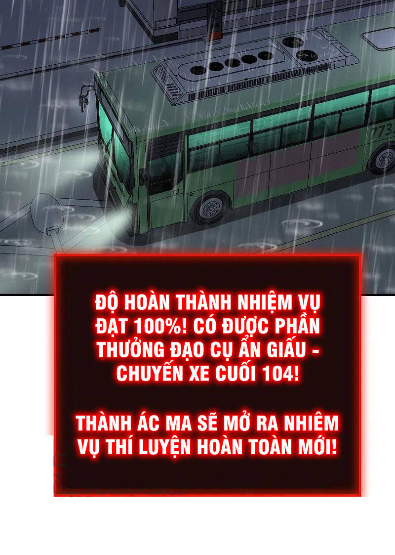 Ta Có Một Tòa Nhà Ma Chapter 168 - Trang 17