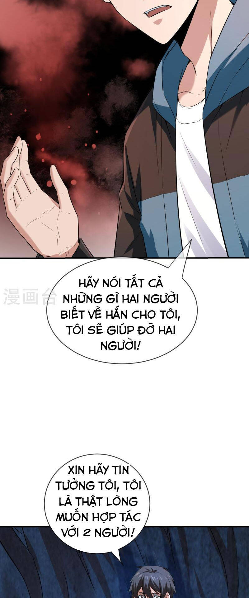 Ta Có Một Tòa Nhà Ma Chapter 173 - Trang 23