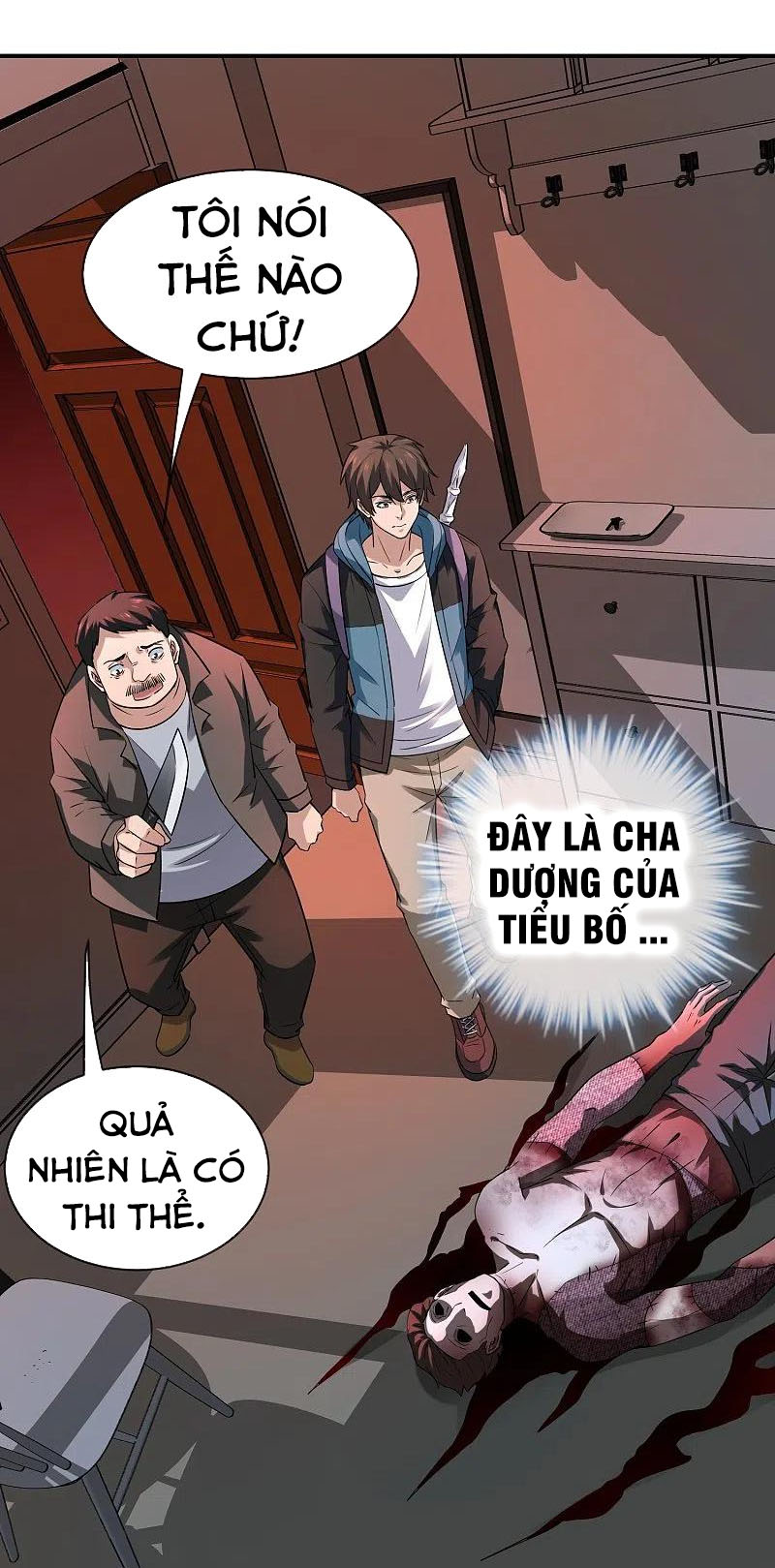 Ta Có Một Tòa Nhà Ma Chapter 180 - Trang 13