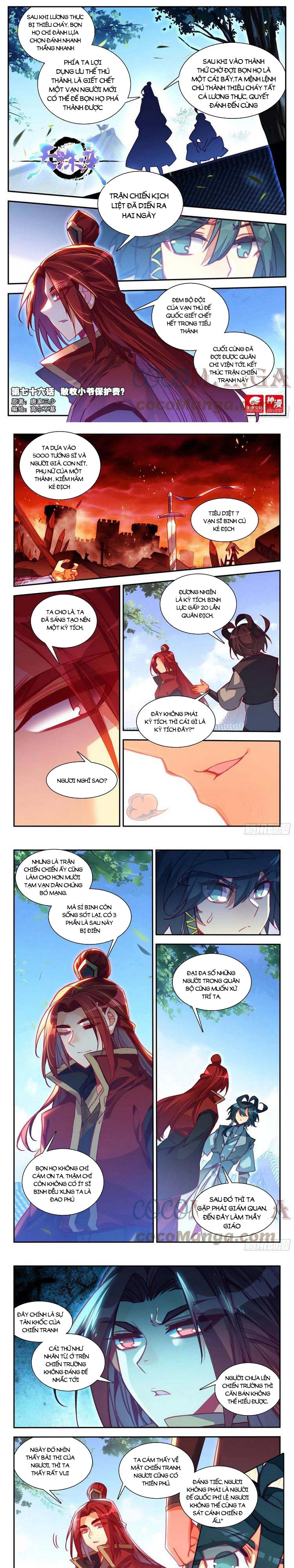 Thiên Châu Biến Chapter 76 - Trang 0