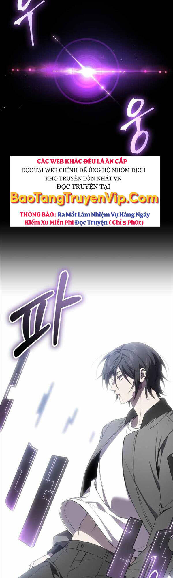 Độc Cô Dược Sư Chapter 19 - Trang 28