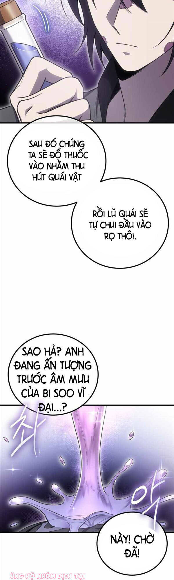 Độc Cô Dược Sư Chapter 18 - Trang 5