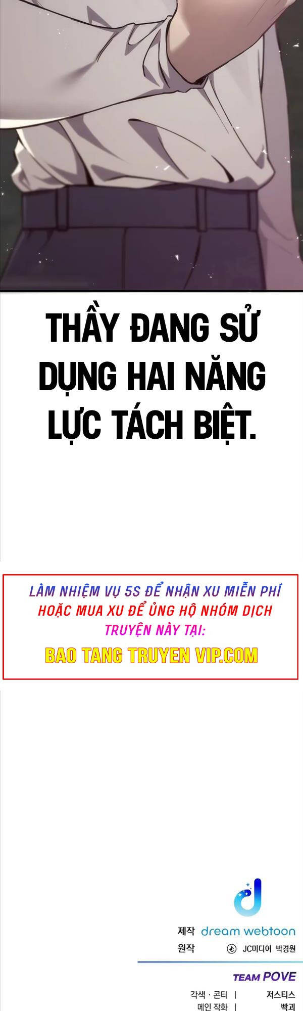 Độc Cô Dược Sư Chapter 32 - Trang 67