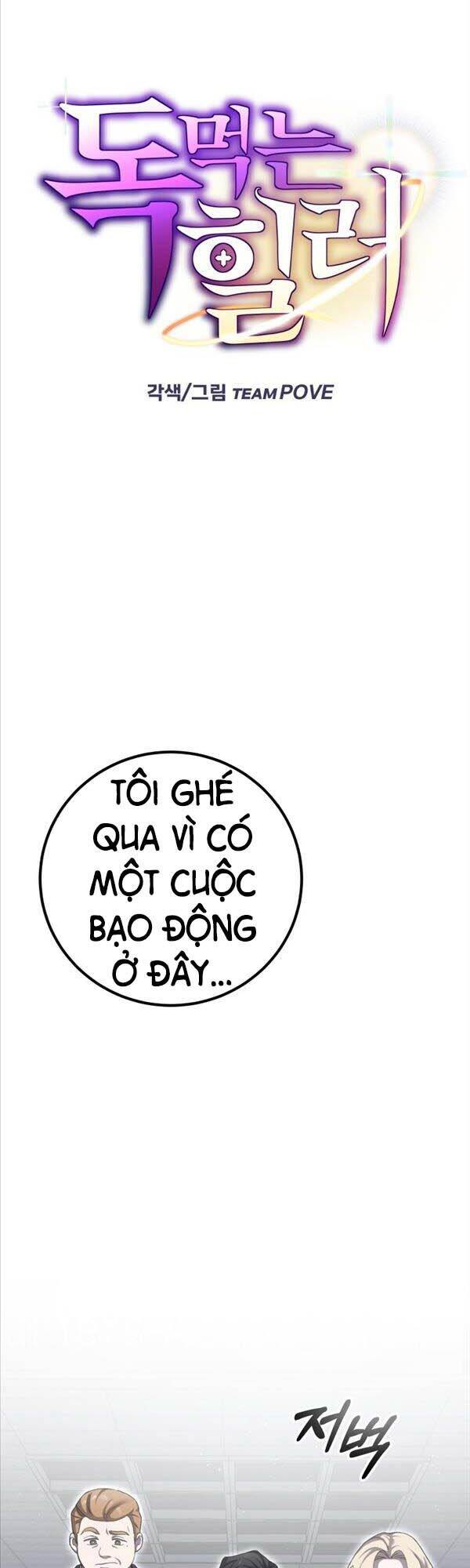 Độc Cô Dược Sư Chapter 15 - Trang 20