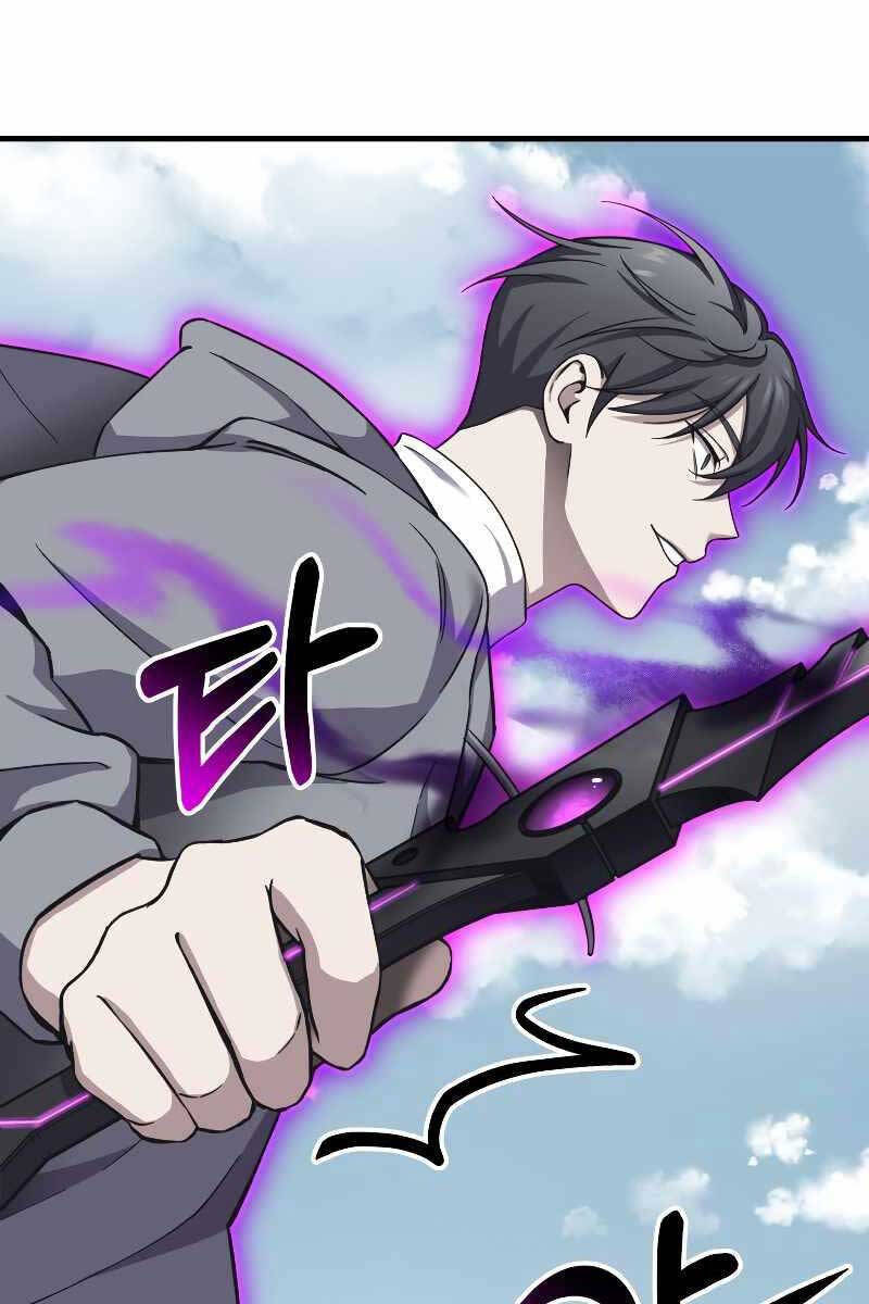 Độc Cô Dược Sư Chapter 29 - Trang 125