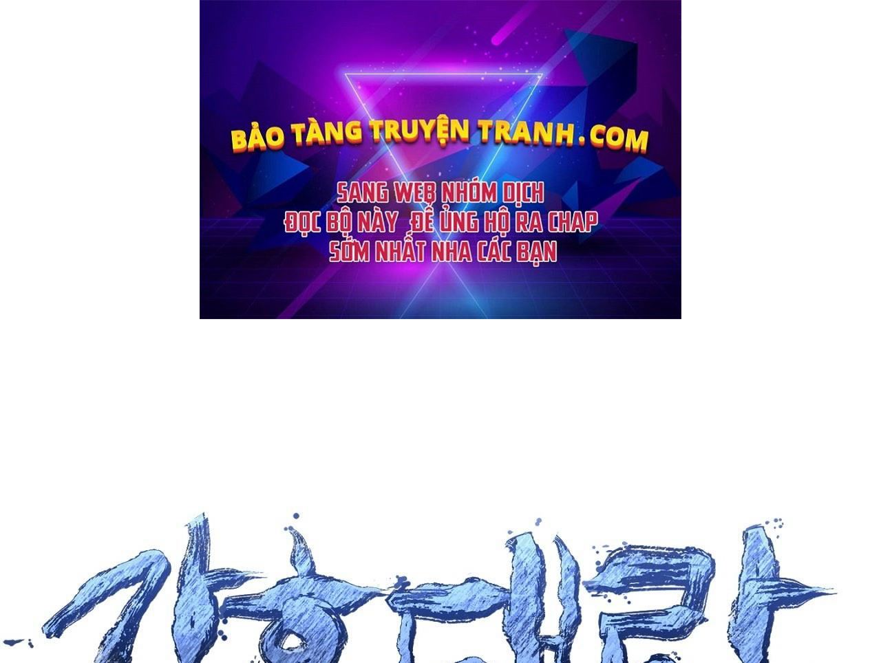 Giang Hồ Sinh Tử Chiến Chapter 6 - Trang 0