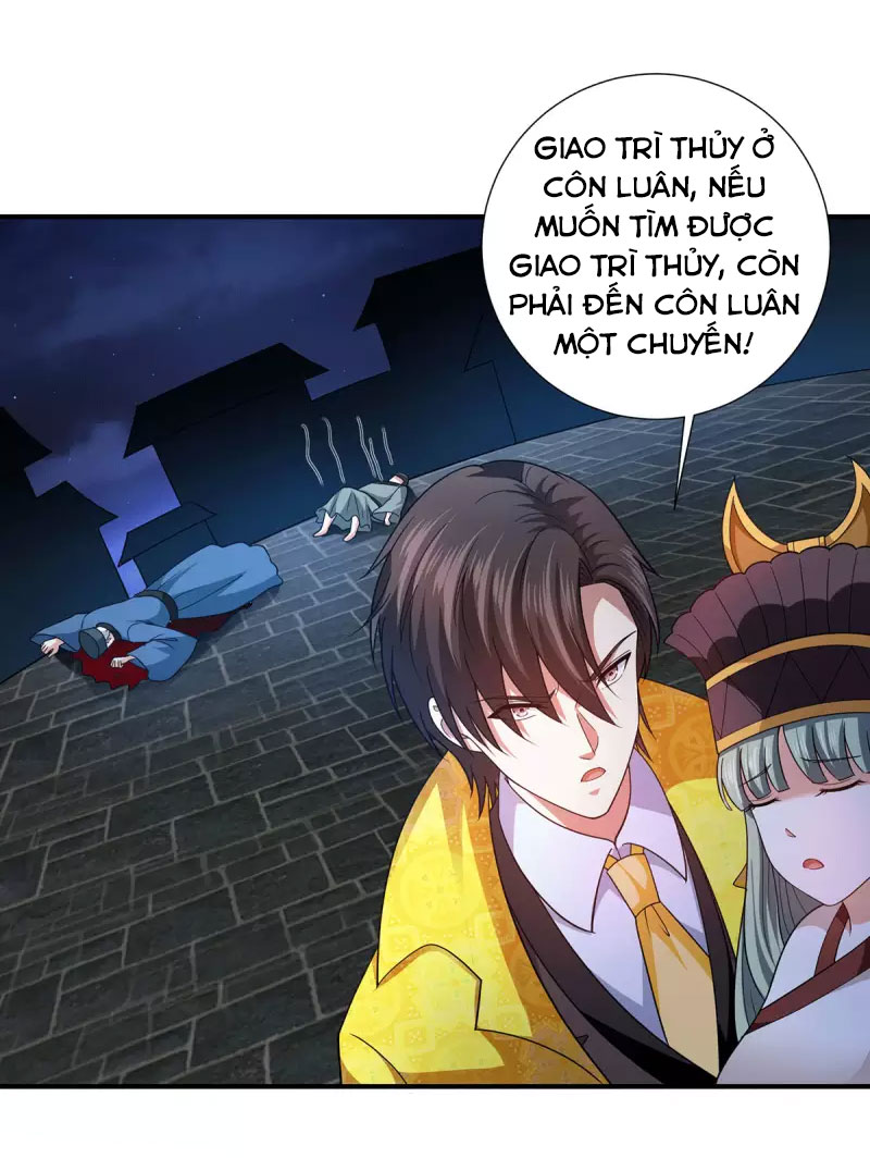 Thần Chiến Tranh Chapter 82 - Trang 21