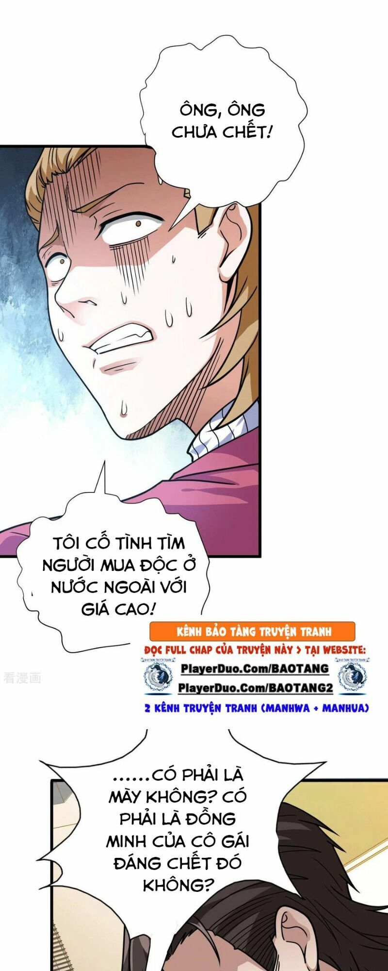 Thần Chiến Tranh Chapter 45 - Trang 22