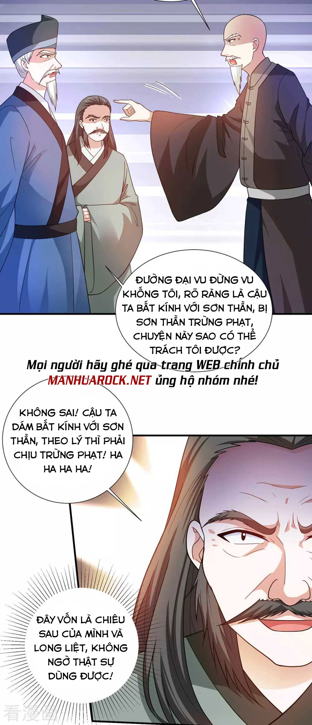 Thần Chiến Tranh Chapter 78 - Trang 16