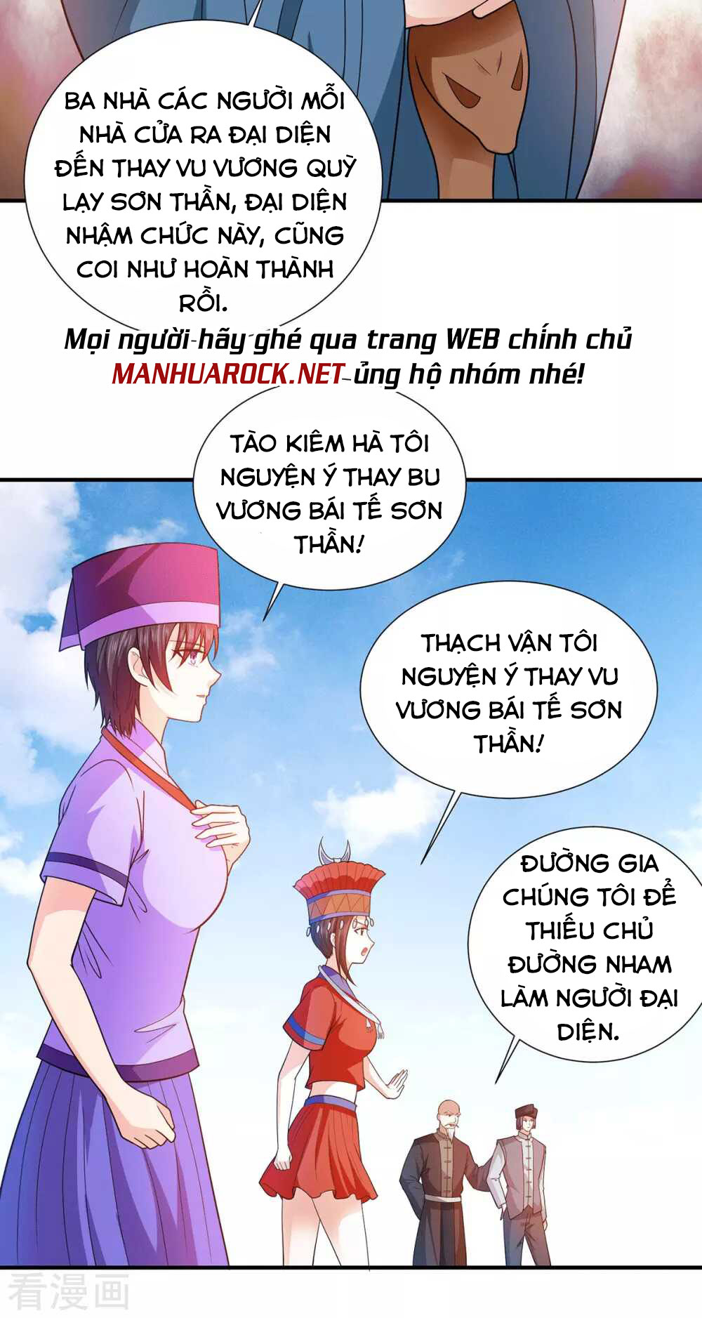 Thần Chiến Tranh Chapter 78 - Trang 6