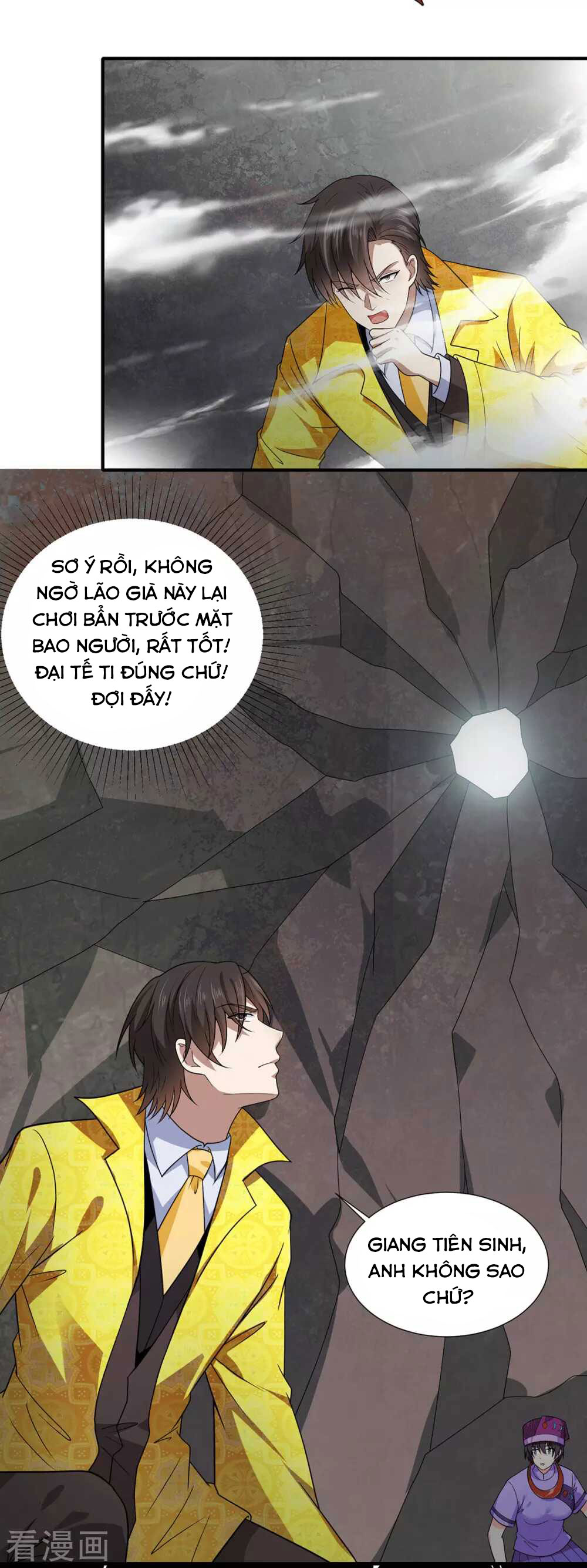 Thần Chiến Tranh Chapter 78 - Trang 19