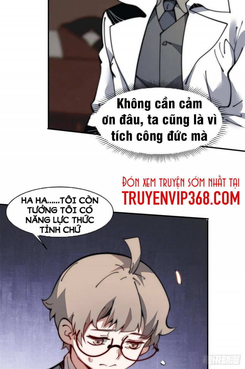 Lui Ra Phía Sau Để Vi Sư Tới Chapter 19 - Trang 18