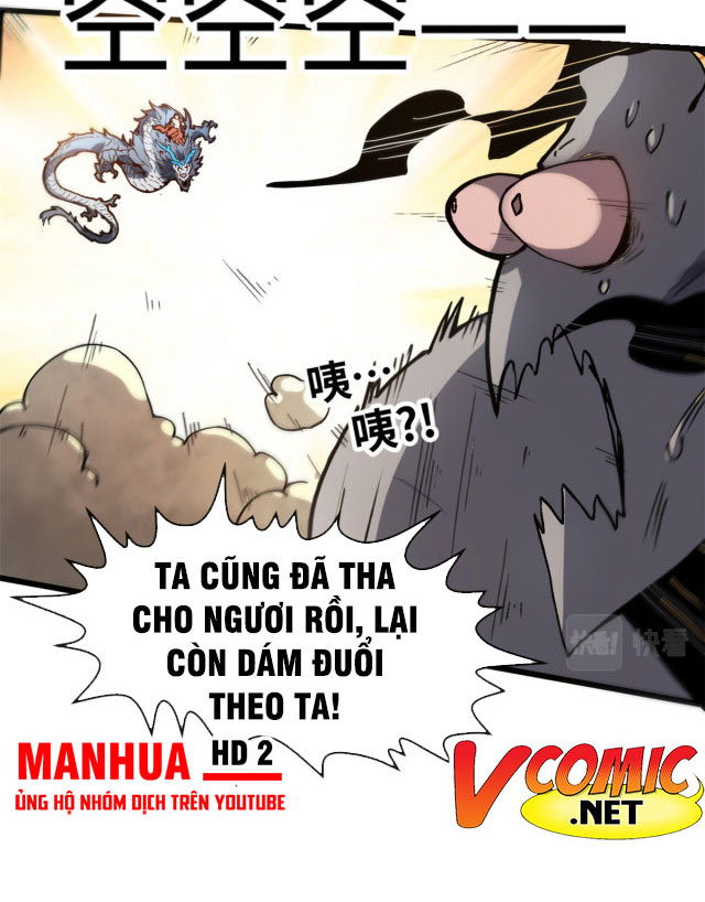 Lui Ra Phía Sau Để Vi Sư Tới Chapter 1 - Trang 46