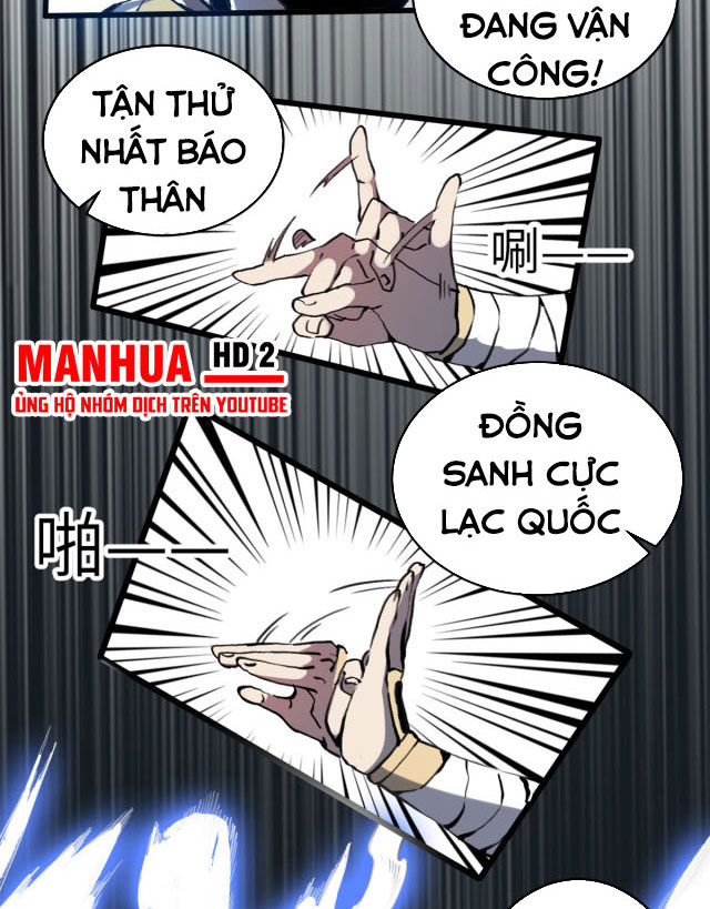 Lui Ra Phía Sau Để Vi Sư Tới Chapter 1 - Trang 29