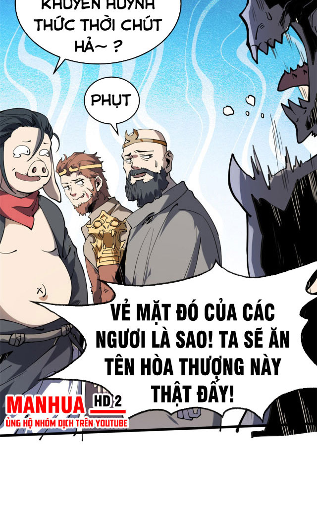 Lui Ra Phía Sau Để Vi Sư Tới Chapter 1 - Trang 26