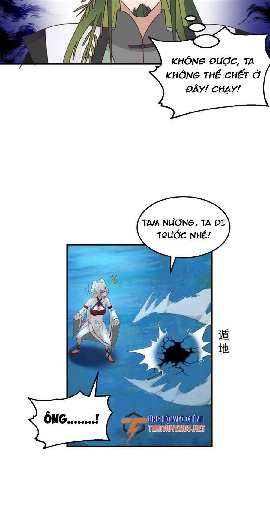 Ta Có Một Quyển Hàng Yêu Phổ Chapter 45 - Trang 16