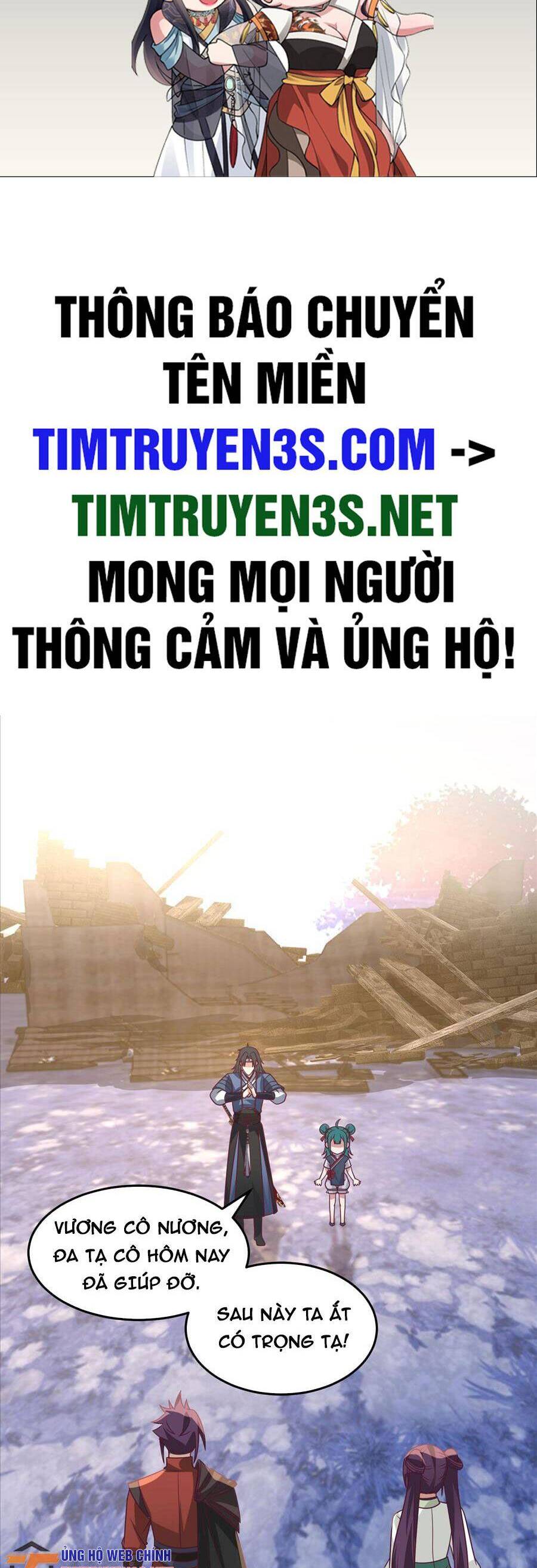 Ta Có Một Quyển Hàng Yêu Phổ Chapter 37 - Trang 1