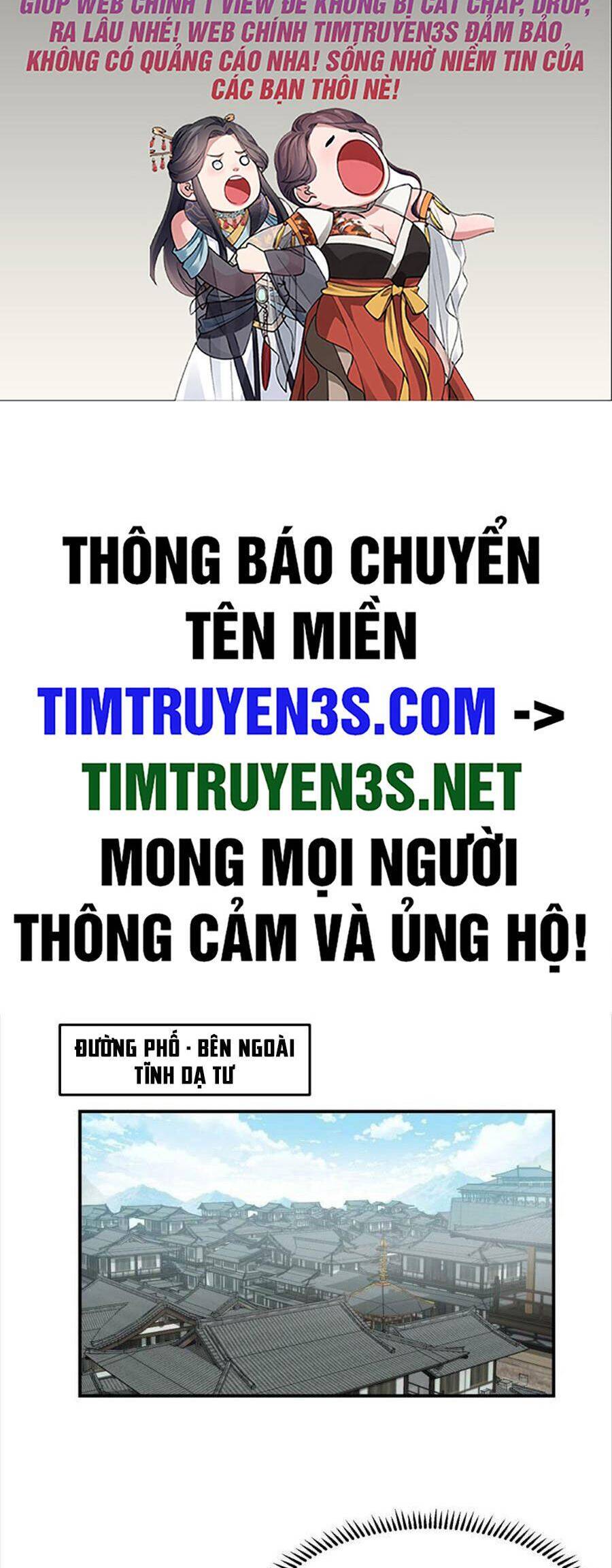 Ta Có Một Quyển Hàng Yêu Phổ Chapter 51 - Trang 1