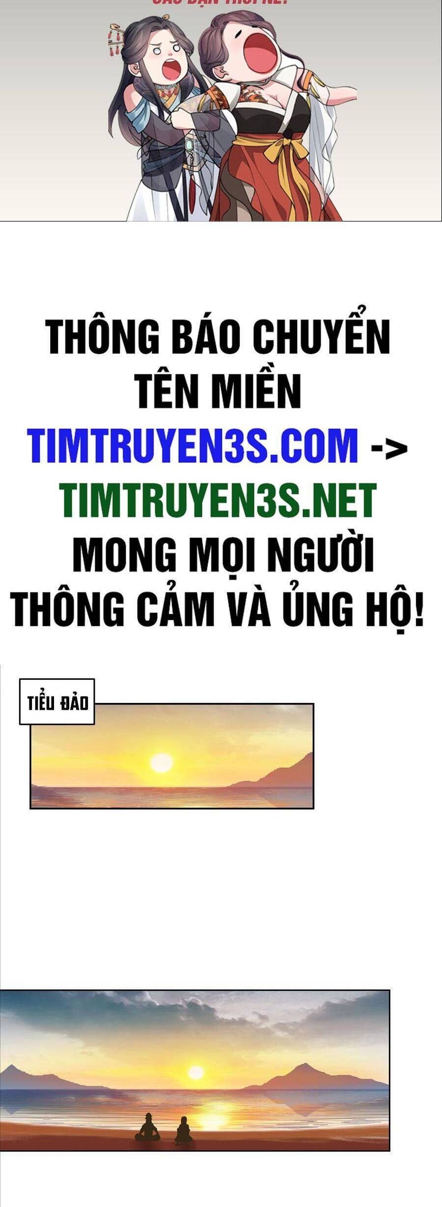 Ta Có Một Quyển Hàng Yêu Phổ Chapter 35 - Trang 1