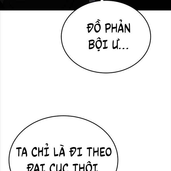 Bát Môn Chi Ngọc Chapter 1 - Trang 38