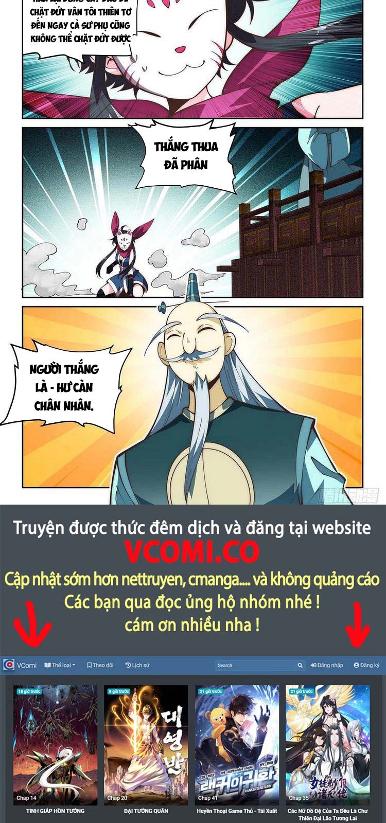 Ta Giả Bộ Là Vô Địch Thiên Hạ Chapter 74 - Trang 10