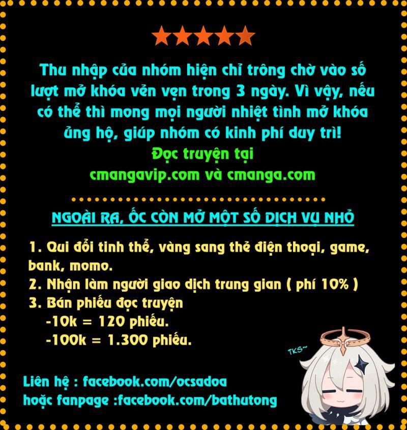 Ta Giả Bộ Là Vô Địch Thiên Hạ Chapter 12 - Trang 1