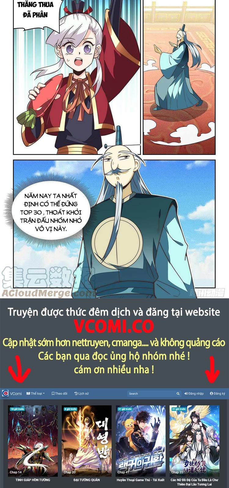 Ta Giả Bộ Là Vô Địch Thiên Hạ Chapter 73 - Trang 12