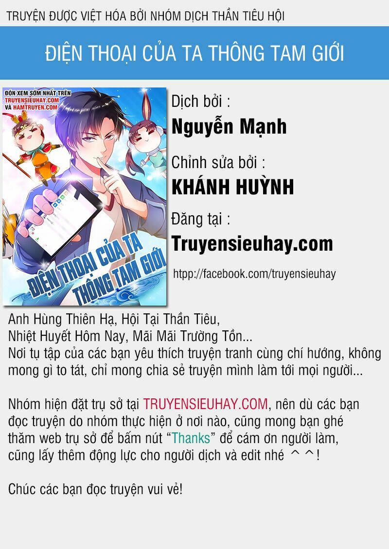 Điện Thoại Của Ta Thông Tam Giới Chapter 20 - Trang 0